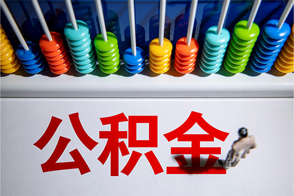 成都快放24小时上门放款-成都快放哪里可以借钱-成都快放短借私人
