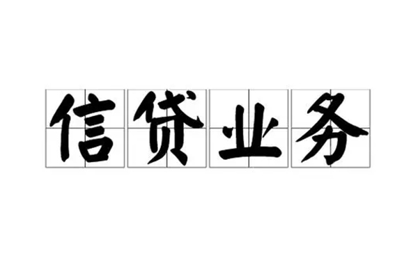 成都快放贷款私借空放-成都快放个人信用贷款-成都快放私人借钱