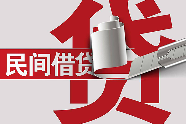 成都快放民间借贷无抵押-成都快放私借空放短借-成都快放私人小额贷款