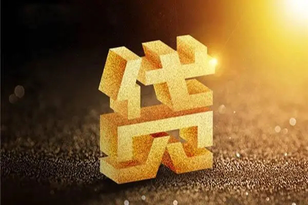 成都快放借贷个人-成都快放民间私借-成都快放私借空放短借