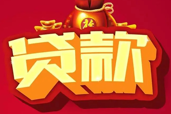 成都快放急需借钱可以找我-成都快放个人小额贷款-成都快放正规短借