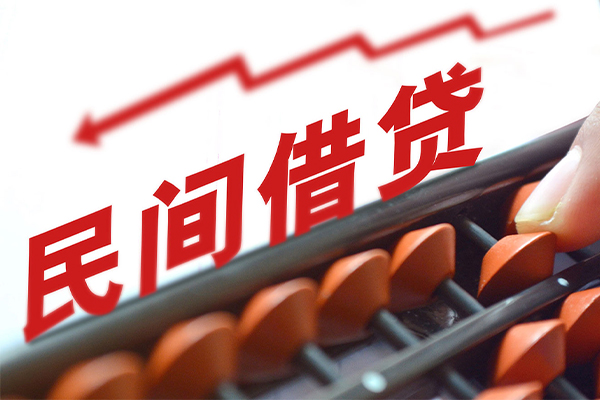 成都快放借私借-成都快放民间短借-成都快放私人放款联系方式