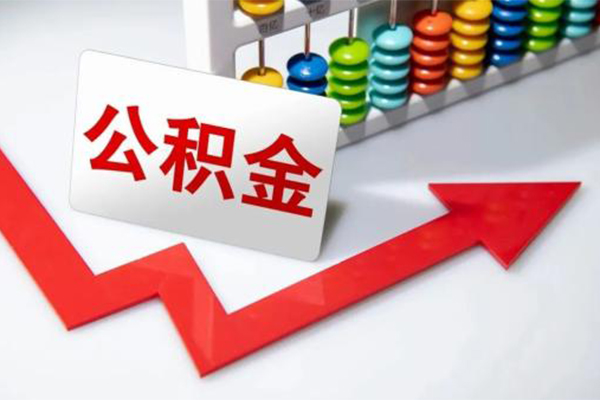 成都快放地区公积金信用贷款-成都快放私借空放直接上门-成都快放哪有私人借贷