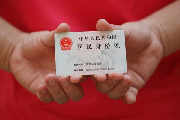 成都快放民间私借-成都快放哪里可以信用贷款-成都快放哪有个人借贷