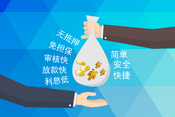 成都快放短借费用-成都快放私人工程贷款-成都快放私人放款联系方式