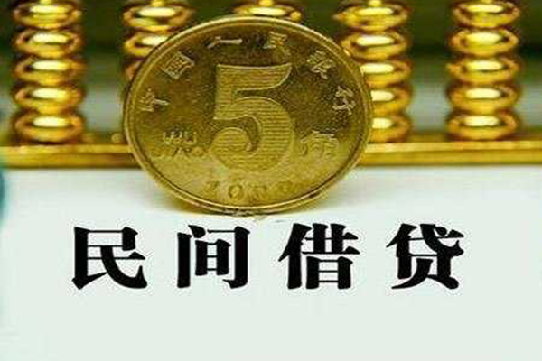 成都快放个人借贷电话号码-成都快放个人短借-成都快放大额短借