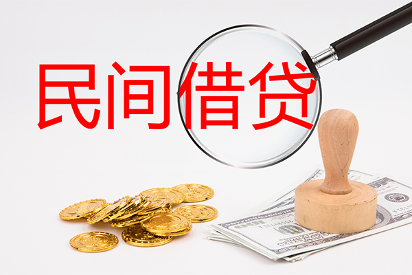 成都快放个人私借-成都快放贷款只要身份证贷款-成都快放网上小额贷款