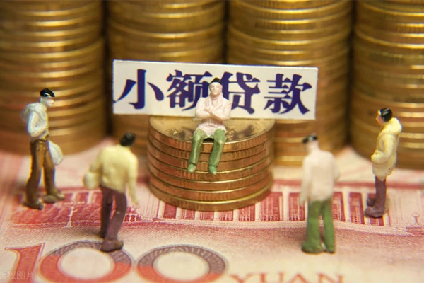 成都快放私人私借-成都快放小额贷款空放-成都快放哪有民间借贷