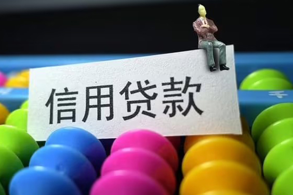 成都快放身份证怎么贷款-成都快放私借短借-成都快放私人私借