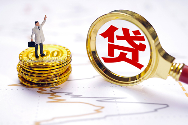 成都快放小额贷款官网-成都快放民间借贷-成都快放短借私人