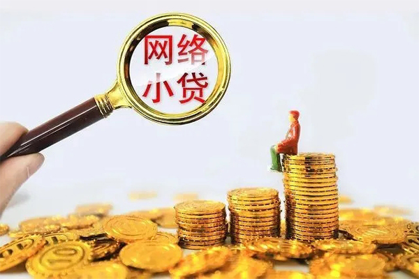 成都快放哪里可以民间借贷-成都快放私人身份证借私借-成都快放哪里有小额贷款