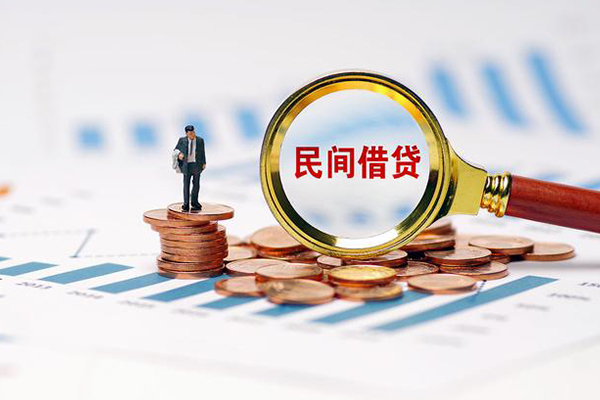 成都快放私借空放直接上门-成都快放地区公积金信用贷款-成都快放空放私借民间借贷