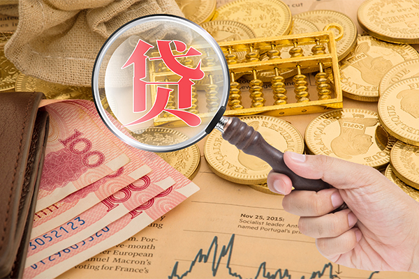 成都快放无抵押小额贷款