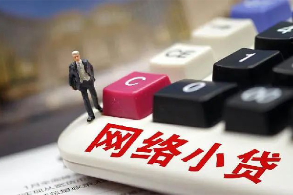 成都快放借钱短借-成都快放无抵押贷款-成都快放私借贷