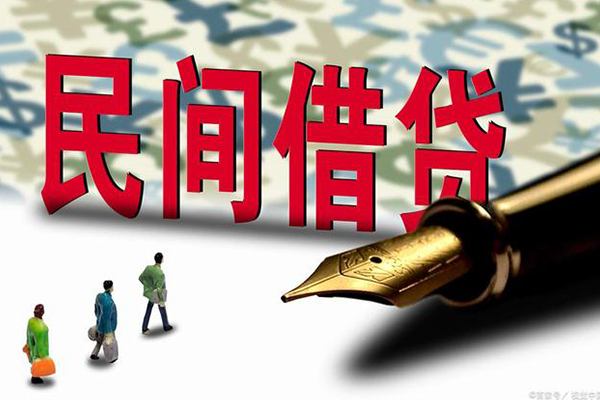 成都快放小额空放-成都快放哪里可以民间借贷-成都快放民间借贷