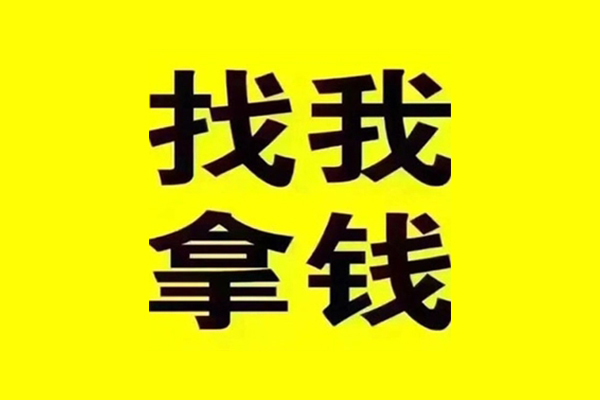 成都快放贷款信用贷款-成都快放贷私借-成都快放借款