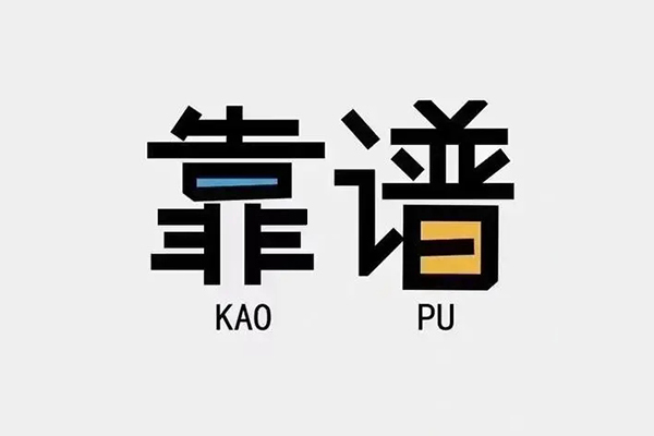 成都快放借钱小贷-成都快放小额信用贷款-成都快放押身份证贷款