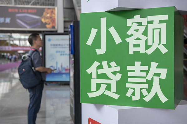 成都快放大额短借-成都快放民间大额借贷-成都快放私人空放借钱