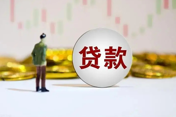 成都快放个人贷款小额贷款-成都快放私借户不考察-成都快放借贷私人