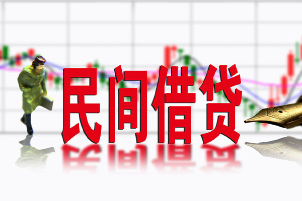 成都快放小额贷款当天放款-成都快放民间短期私借借款-成都快放私人身份证贷款