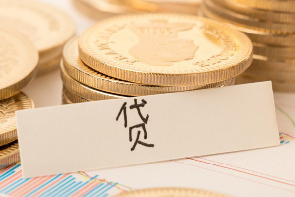 成都快放地区公积金信用贷款-成都快放个人借贷平台-成都快放资金短借