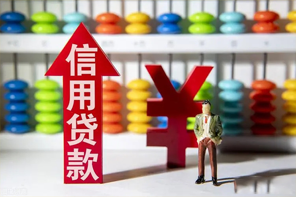 成都快放私借短借-成都快放信用贷款办理-成都快放小额无抵押贷款