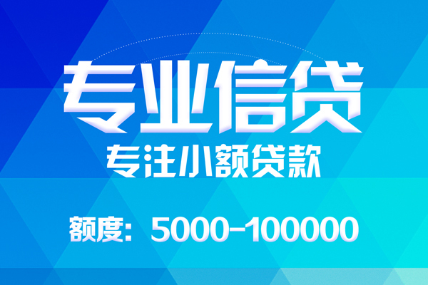成都快放私人身份证借私借-成都快放短借私借空放-成都快放靠谱个人借钱
