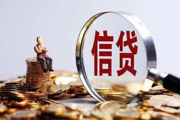成都快放贷款私借空放-成都快放个人贷款额-成都快放小额贷款不查征信