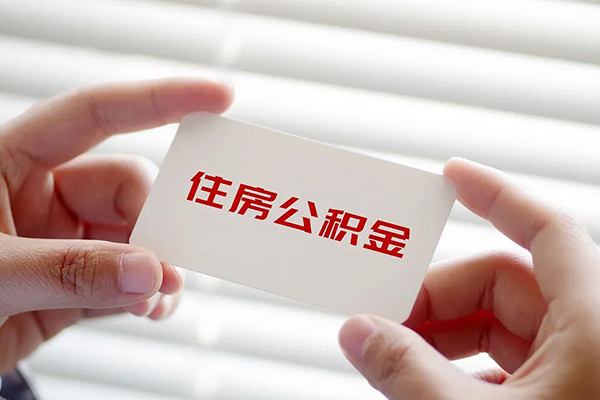 成都快放身份证贷款